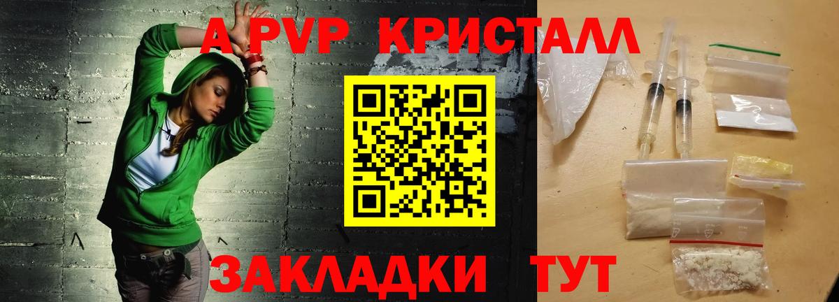 Альфа ПВП СК Ейск