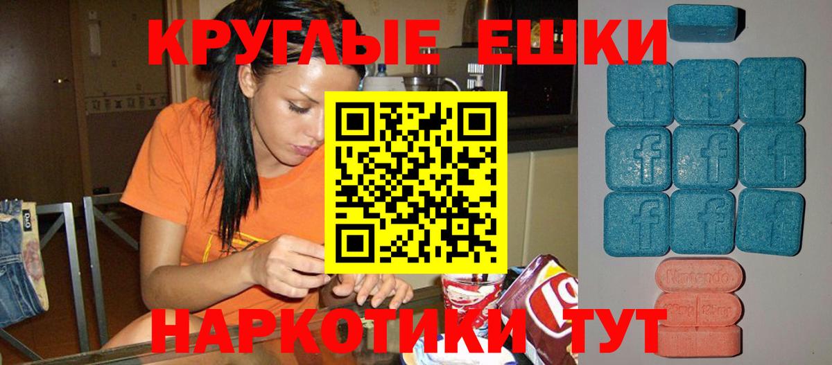 omg как войти  Ecstasy  Ейск  Экстази Дубай  Вход с VPN  Ecstasy 280мг 