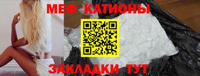 кокаин Мариинск