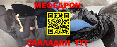 мескалин Ливны