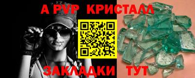 мескалин Ливны