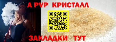 кокаин Мариинск