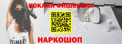 кокаин колумбия Малоярославец