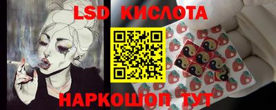 кокаин Мариинск