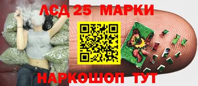 кокаин Мариинск