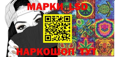 кокаин Мариинск
