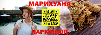 кокаин Мариинск