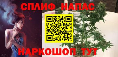 кокаин Мариинск