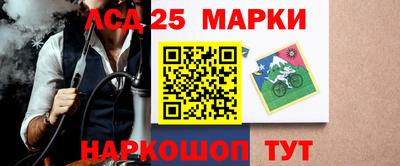 кокаин Мариинск