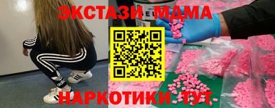 кокаин перу Гуково