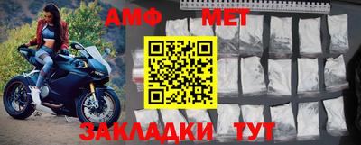 кокаин Мариинск