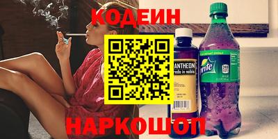 кокаин Мариинск
