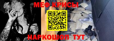 кокаин Мариинск
