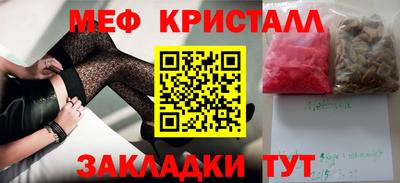 прущая мука Ликино-Дулёво