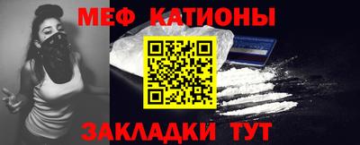 мдма Гулькевичи