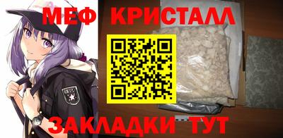 кокаин Мариинск