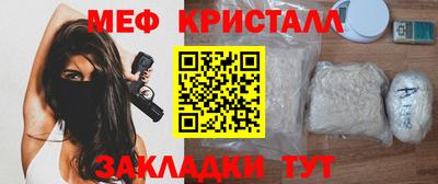 кокаин Мариинск