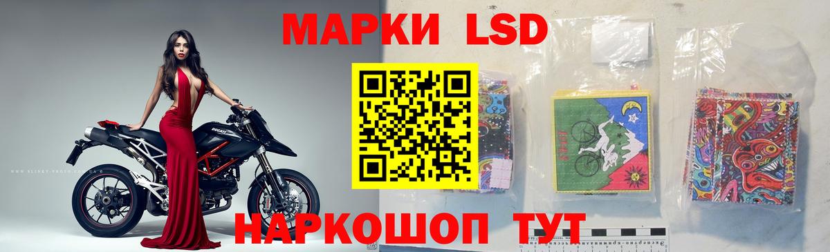 Лсд 25 экстази ecstasy  LSD-25 экстази кислота  Ейск  Вход с VPN 