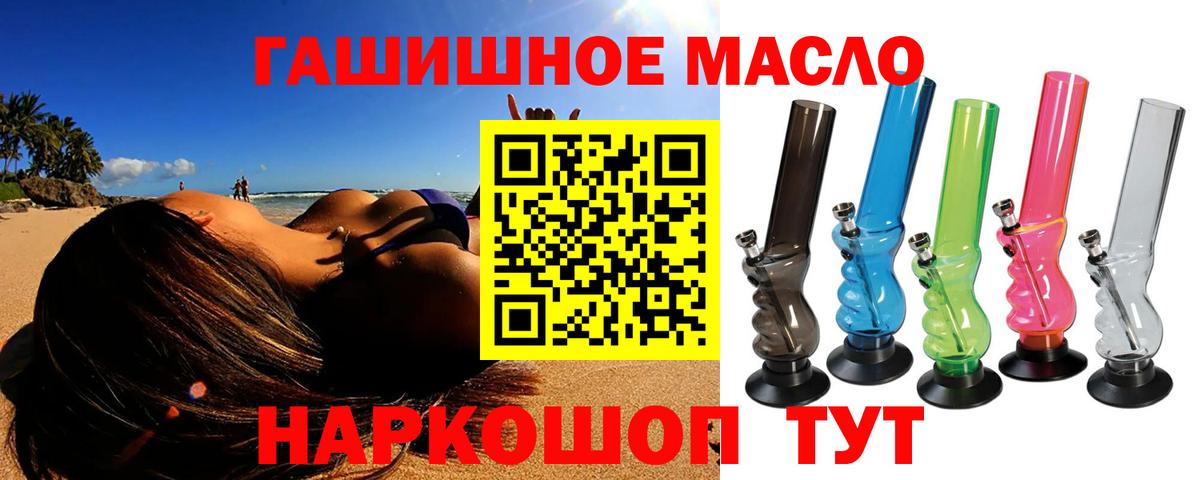 ТГК концентрат Ейск