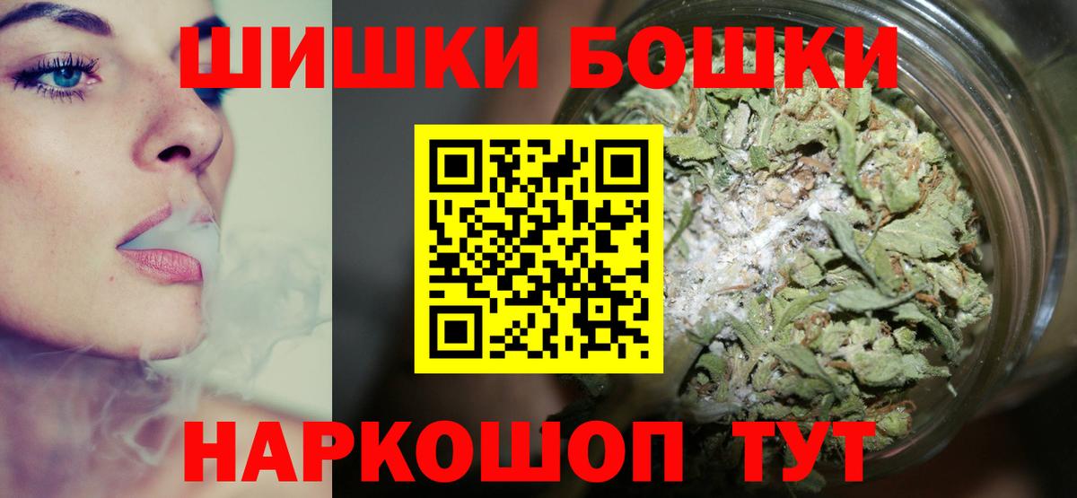 Ейск  Вход с VPN  МАРИХУАНА  МАРИХУАНА  APVP СК кристаллы  ГАШ  Меф   ГАШ 