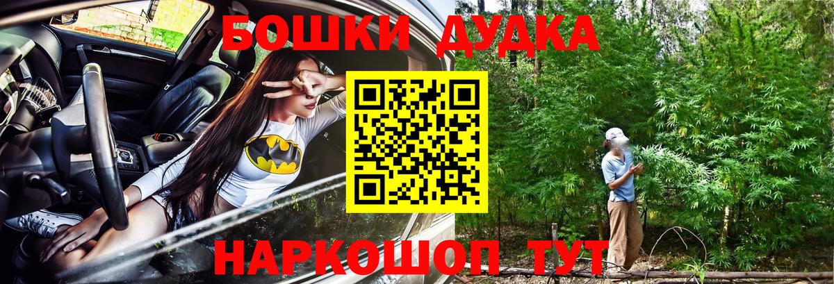 МАРИХУАНА конопля  Вход с VPN  Конопля White Widow  Ейск  Каннабис White Widow 