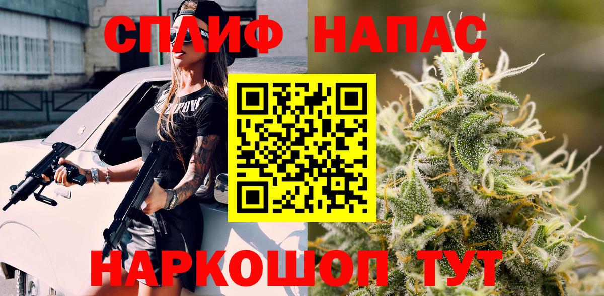 Бошки марихуана Ganja Ейск